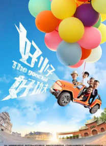 破冰什么意思